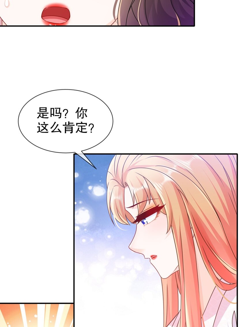 51 别告诉她-第60话