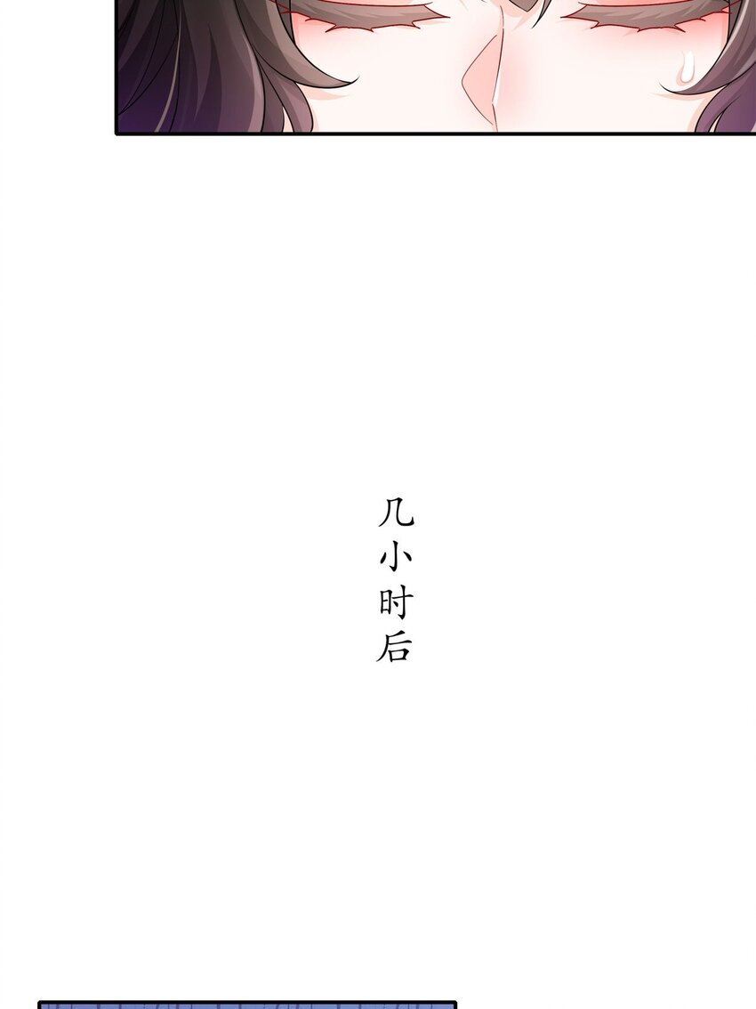 52 又复发了！？-第62话