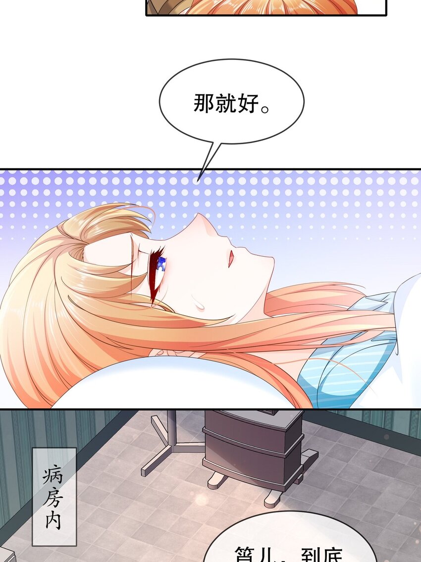 52 又复发了！？-第62话