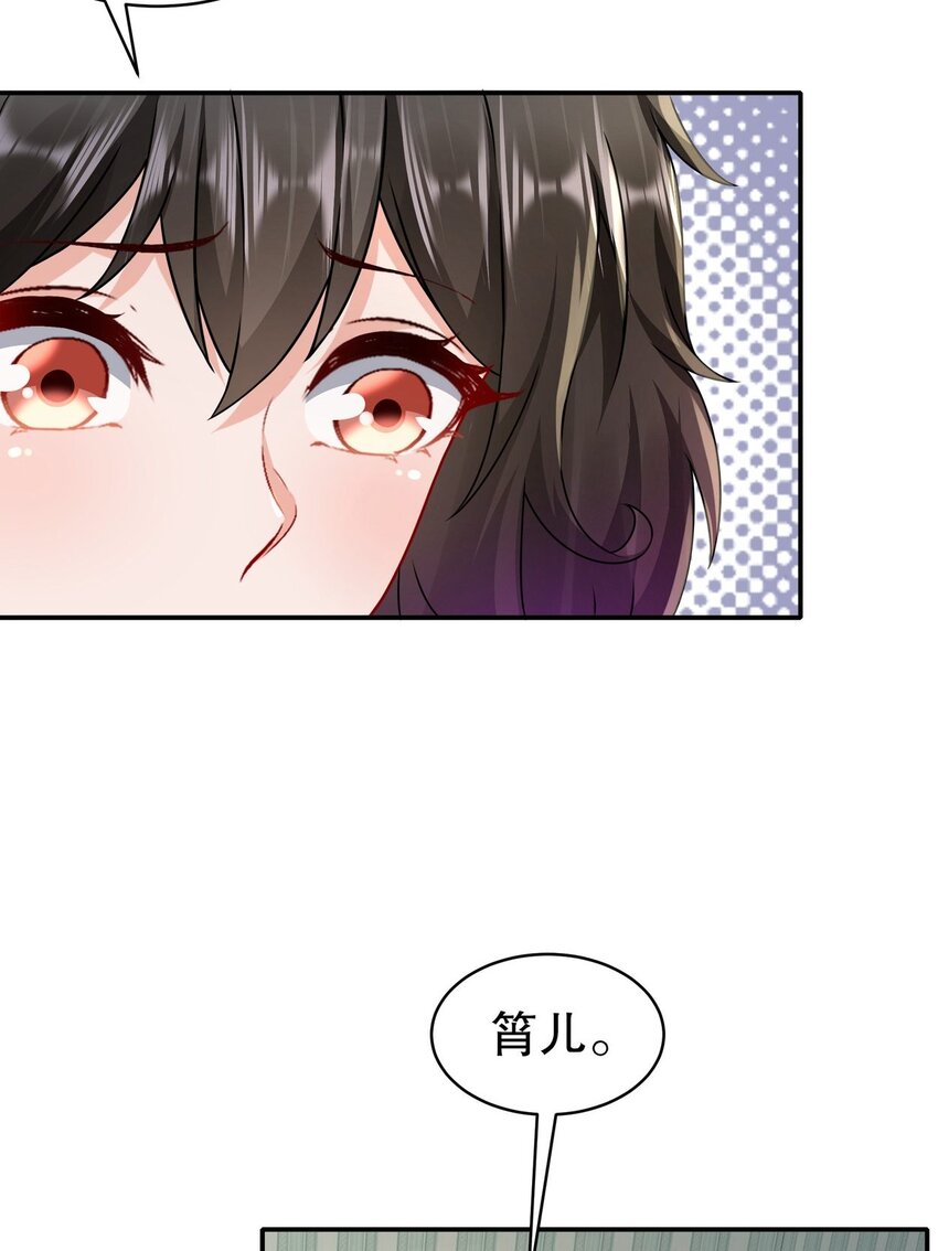 52 又复发了！？-第62话