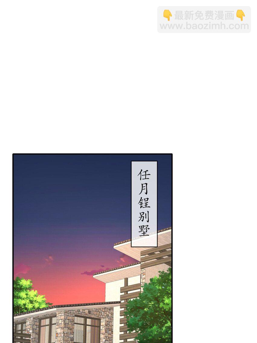 52 又复发了！？-第62话