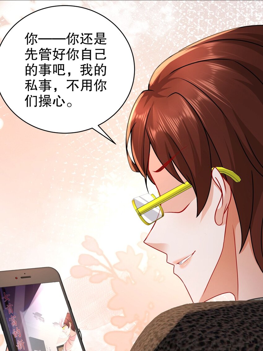 52 又复发了！？-第62话