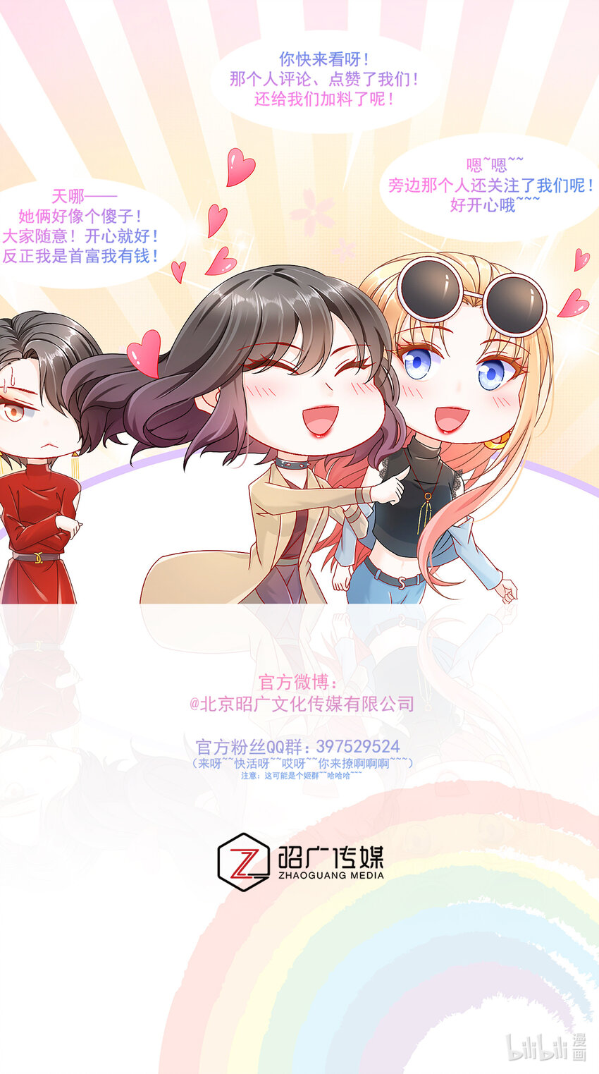 52 又复发了！？-第62话