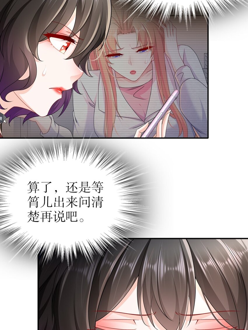 52 又复发了！？-第62话