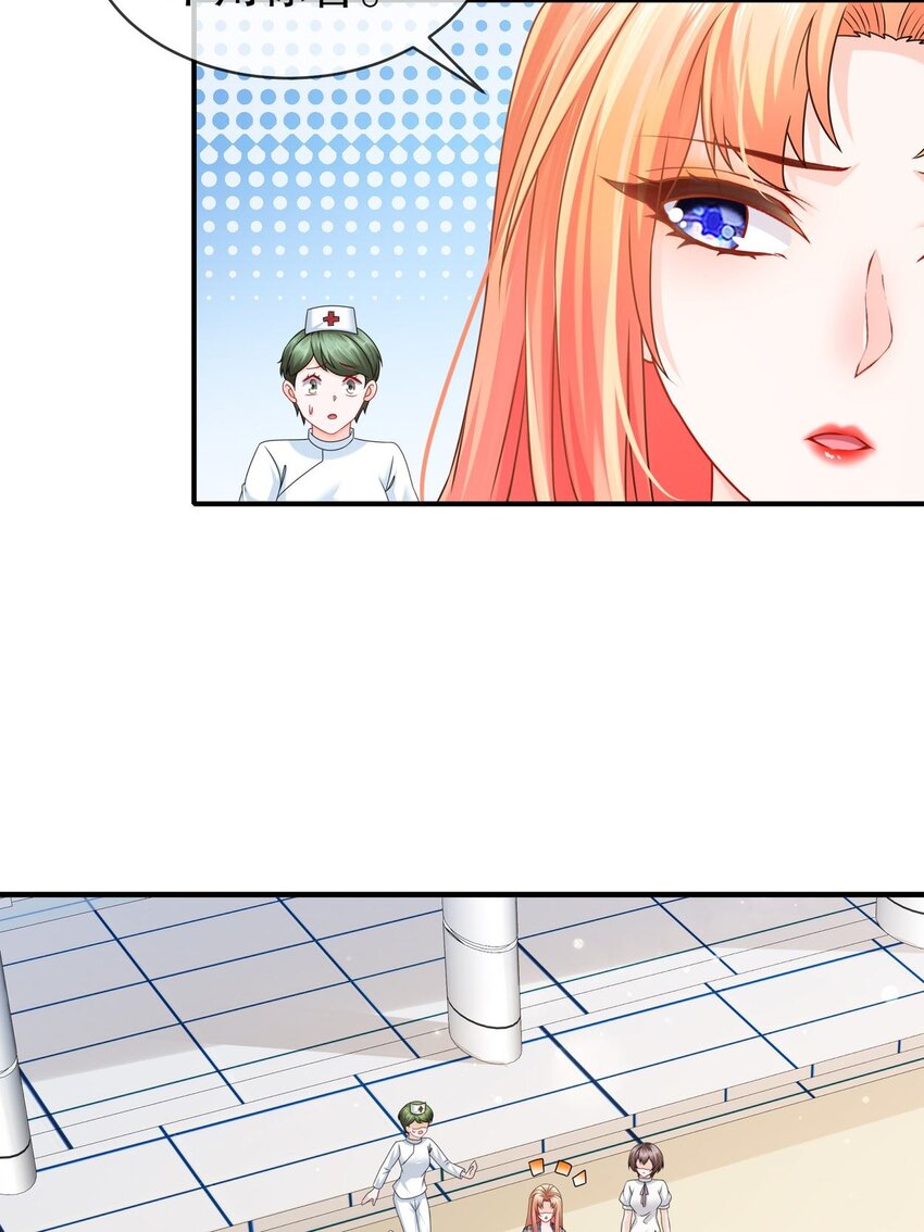 54 你还好吗？-第64话