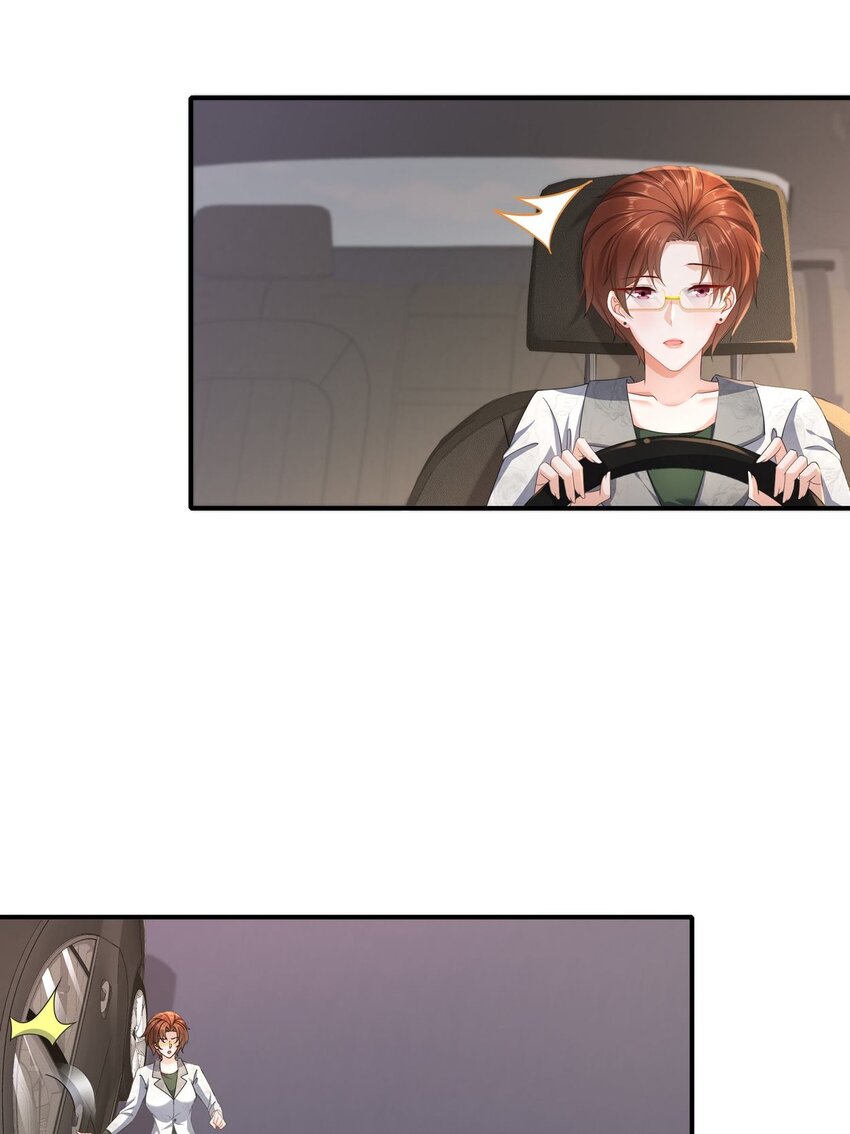 54 你还好吗？-第64话