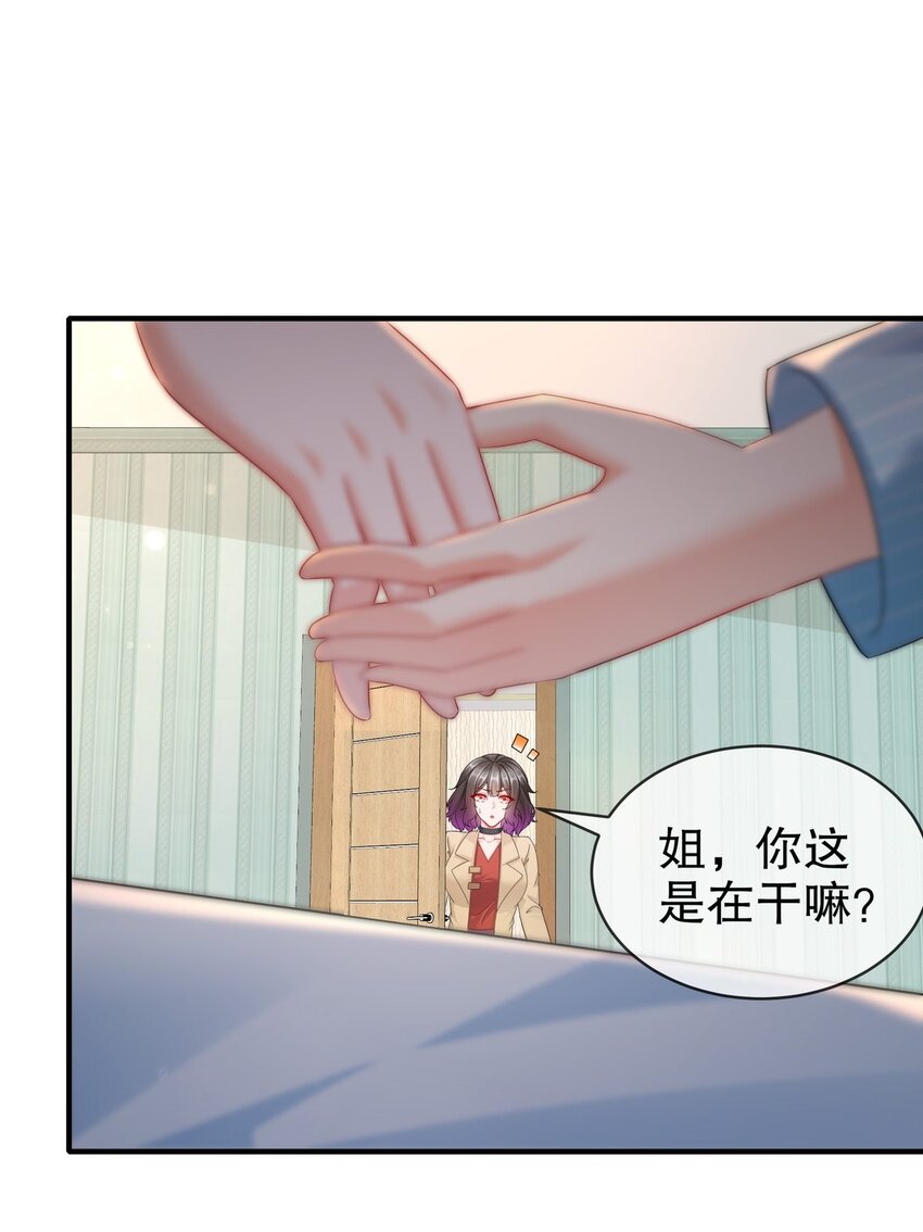 56 是时候释怀了-第66话