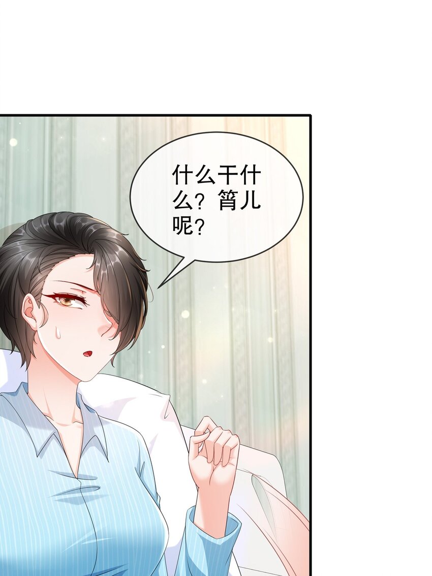 56 是时候释怀了-第66话