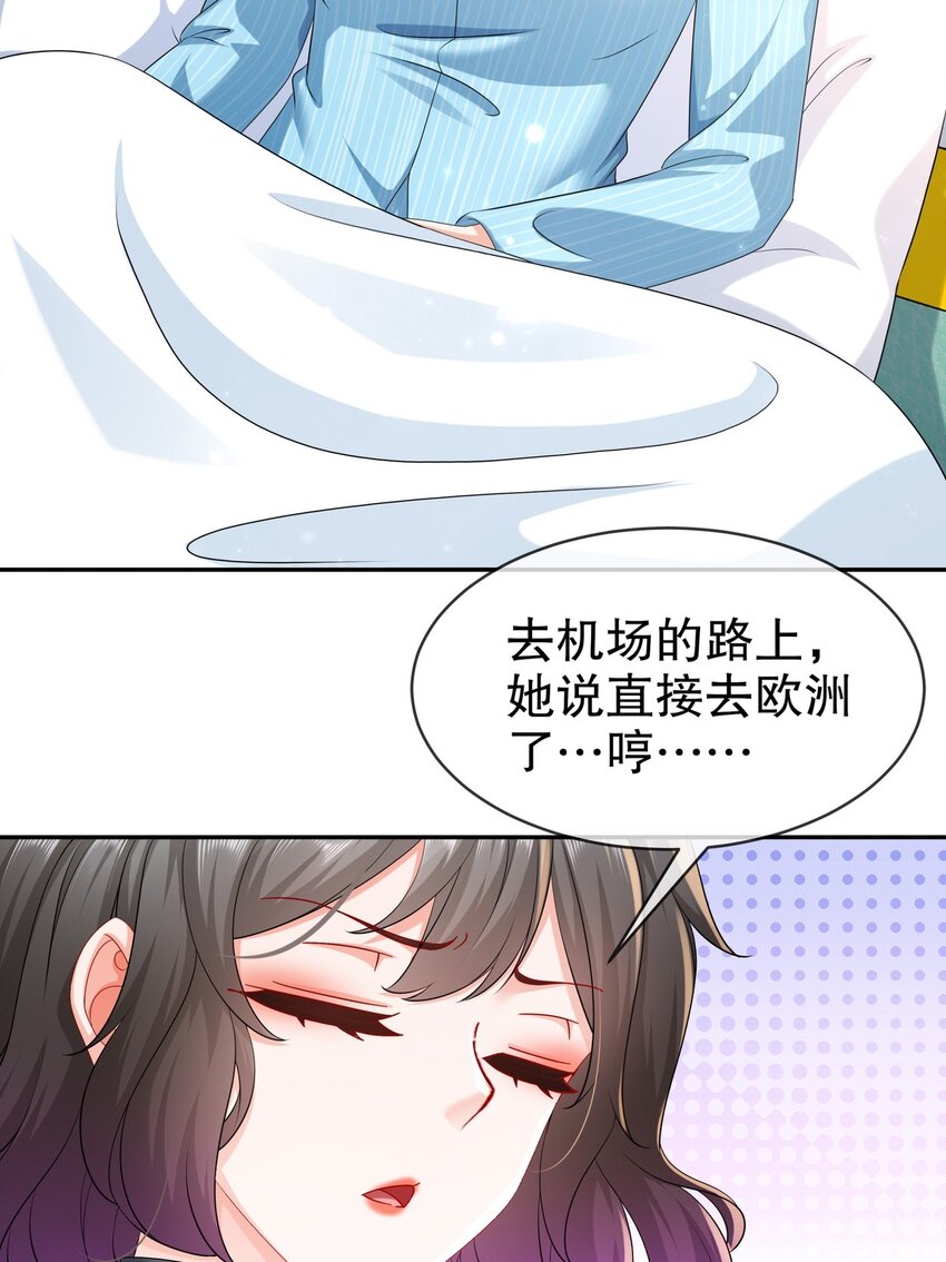 56 是时候释怀了-第66话