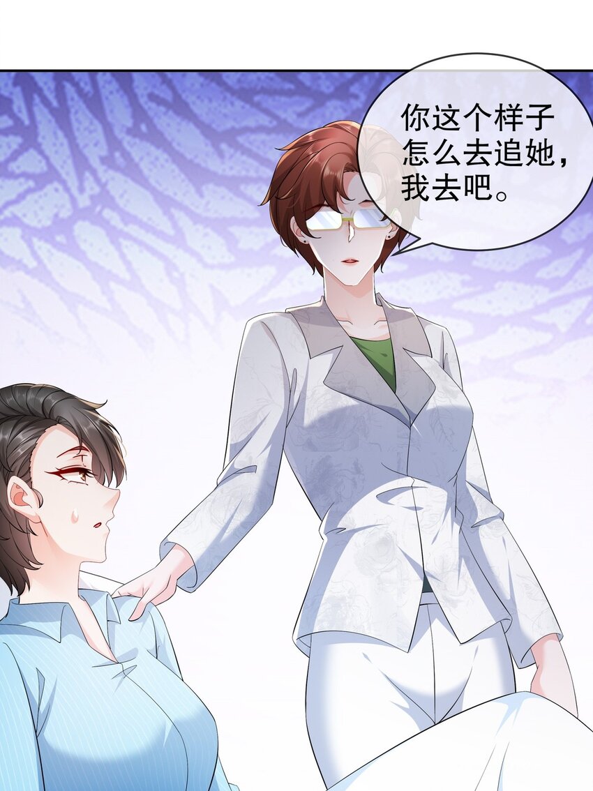 56 是时候释怀了-第66话