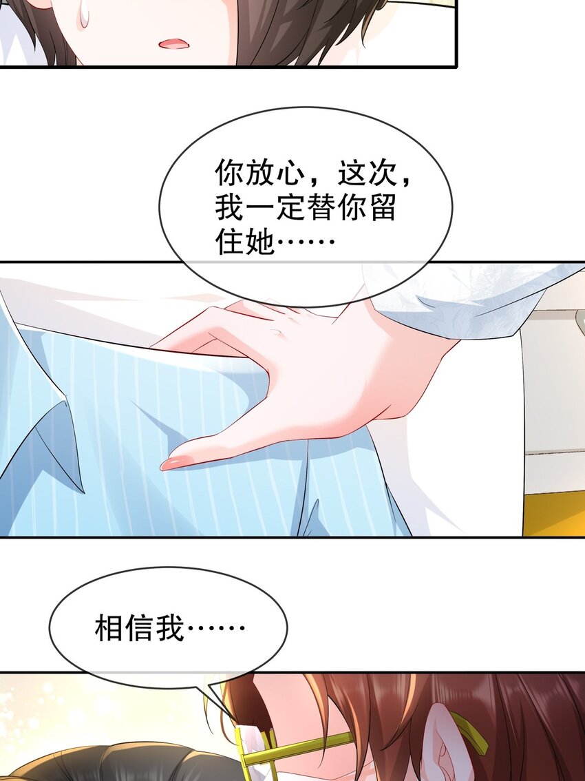56 是时候释怀了-第66话