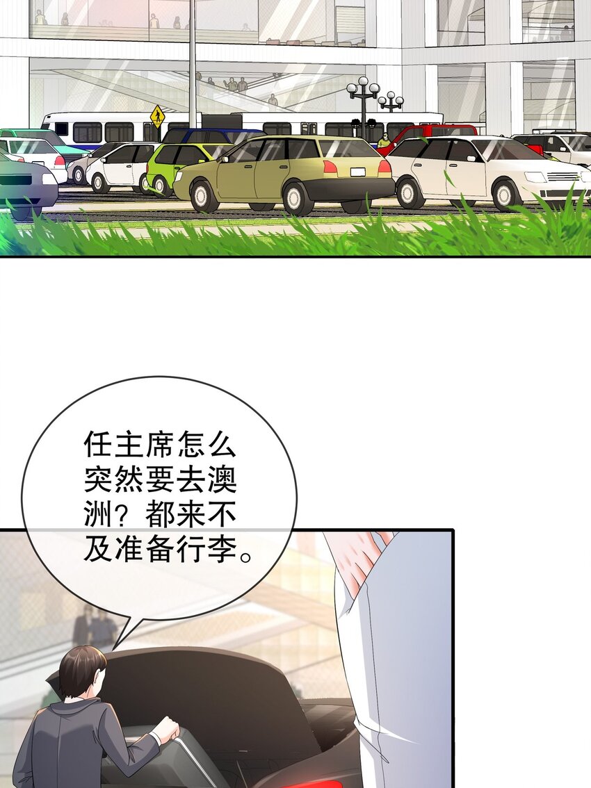 56 是时候释怀了-第66话