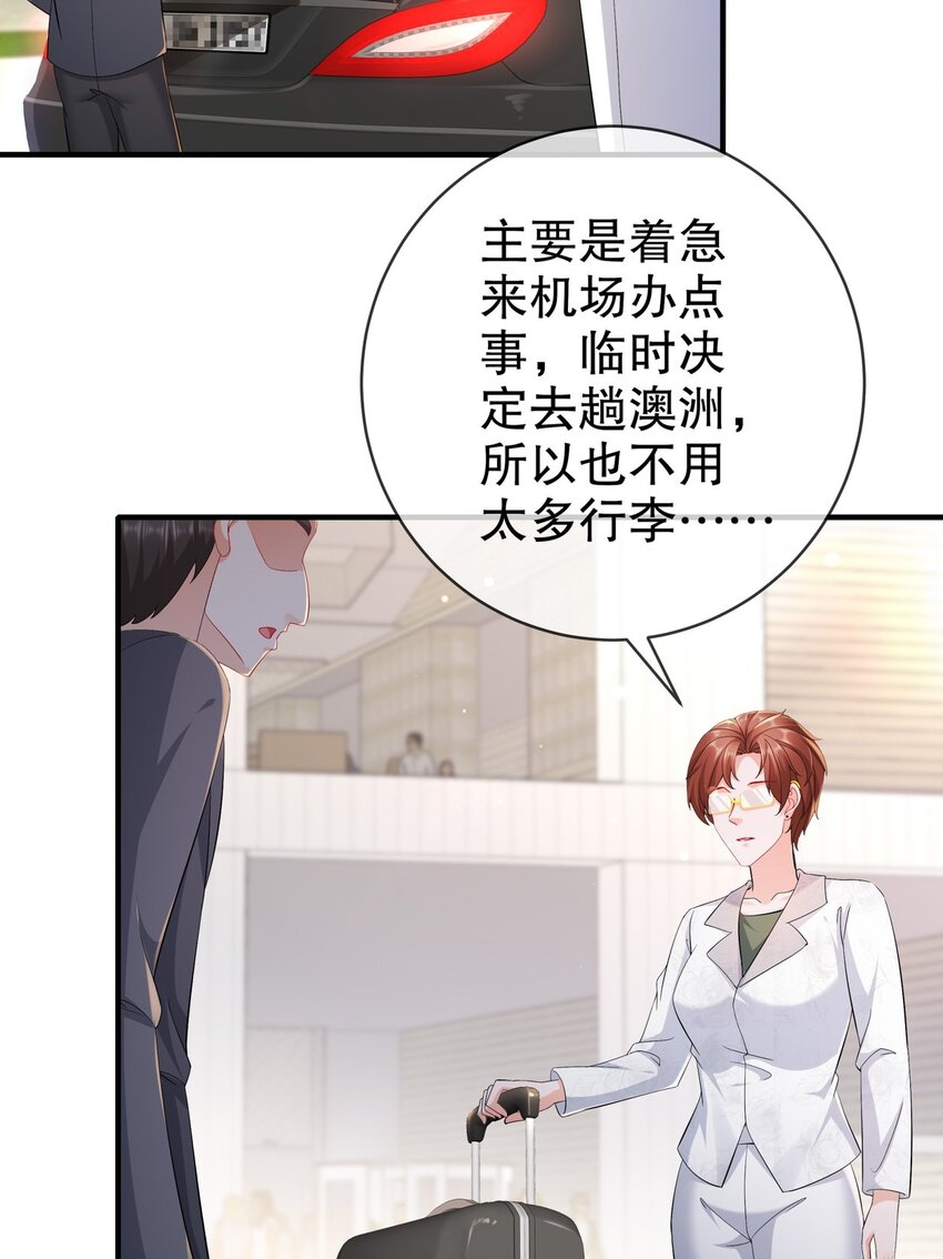 56 是时候释怀了-第66话