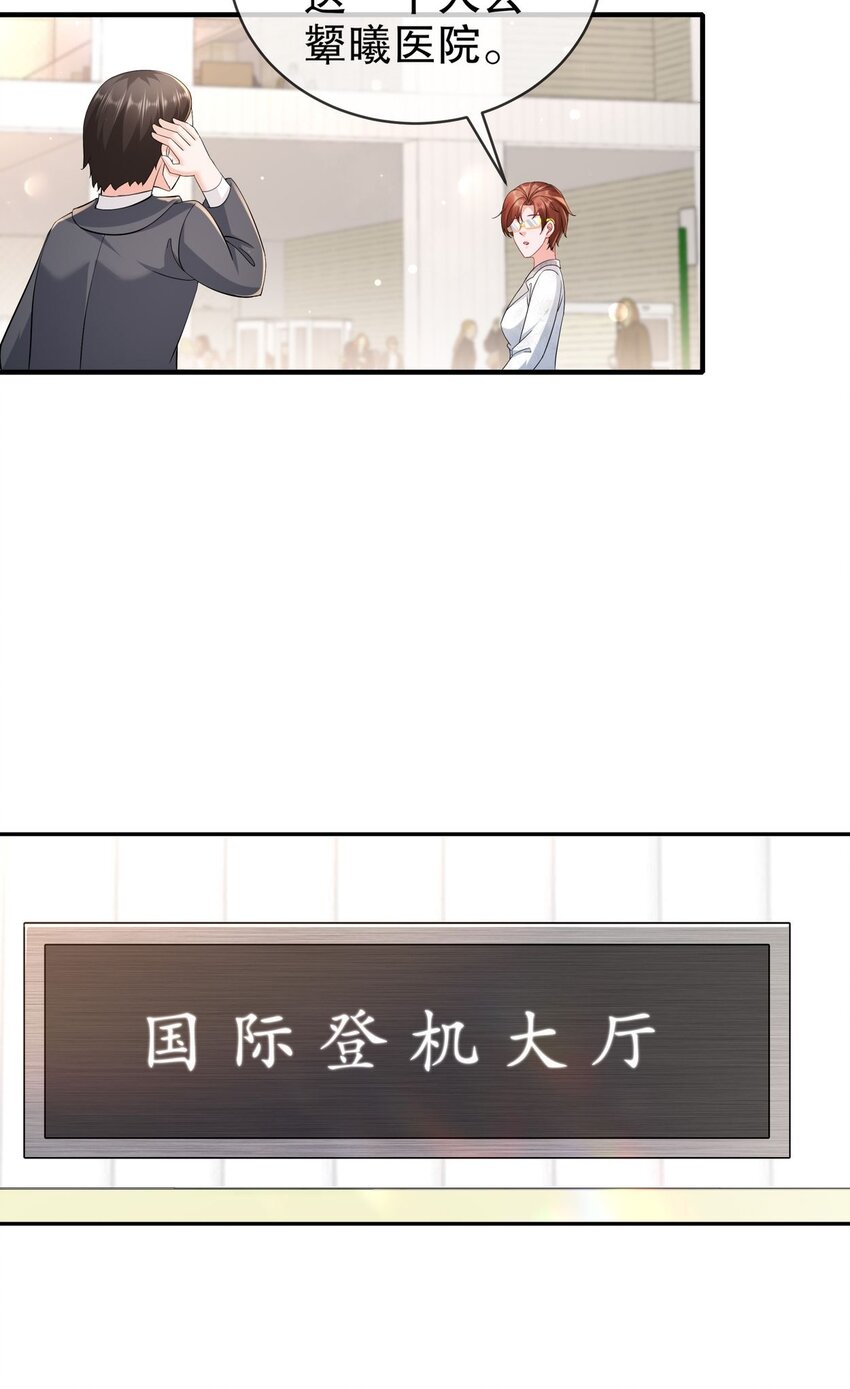 56 是时候释怀了-第66话
