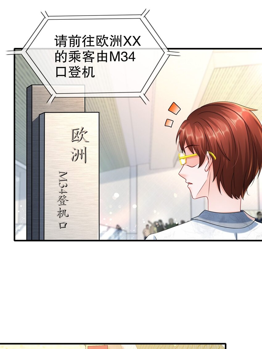 56 是时候释怀了-第66话