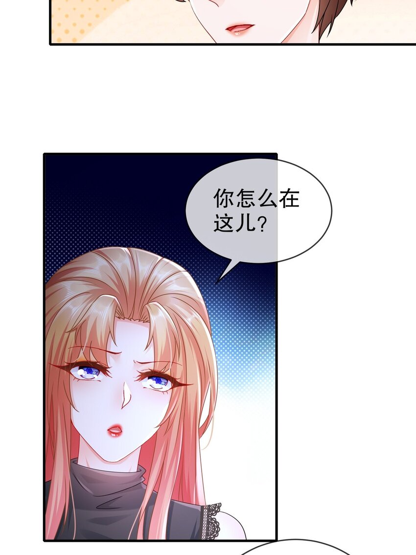 56 是时候释怀了-第66话
