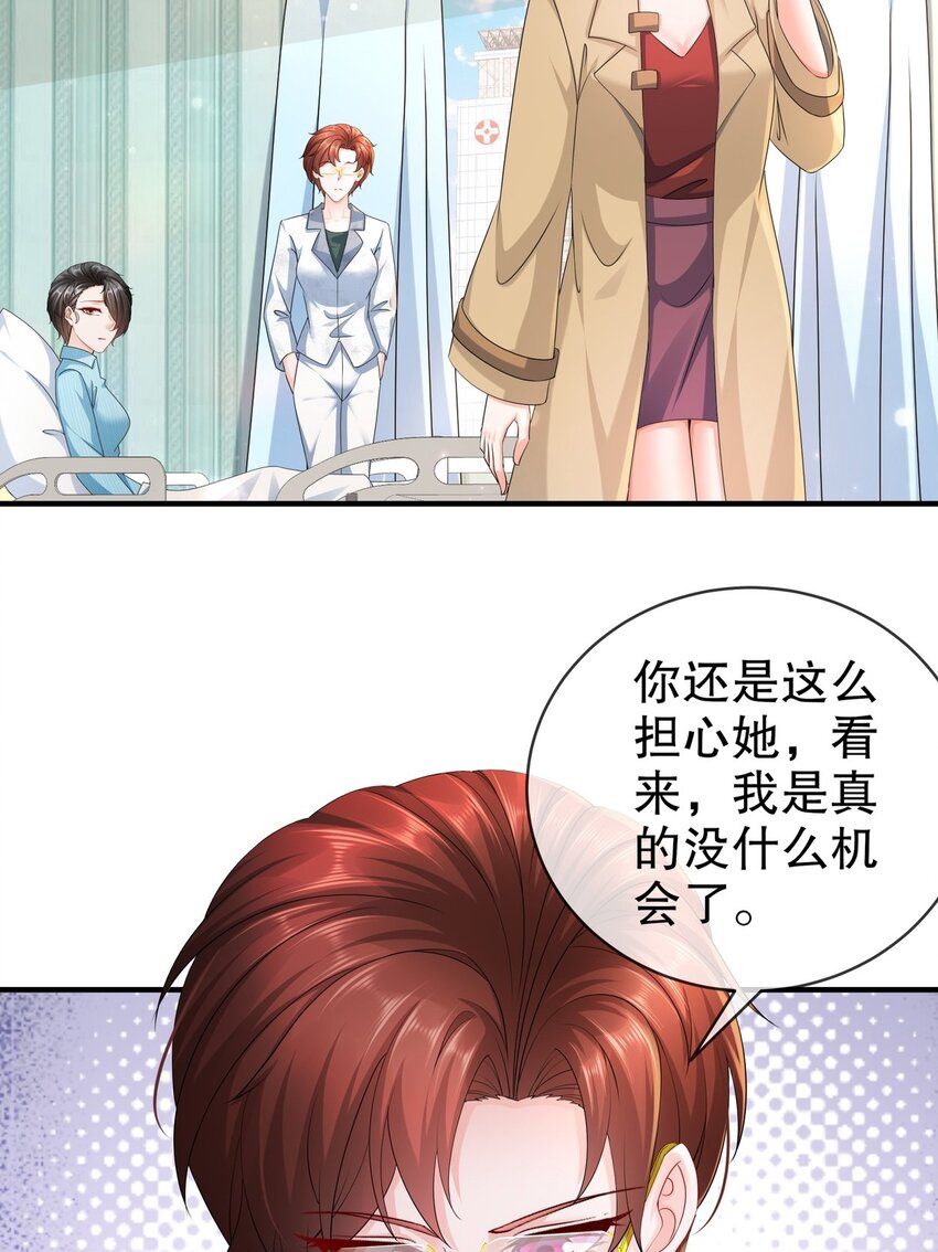 56 是时候释怀了-第66话
