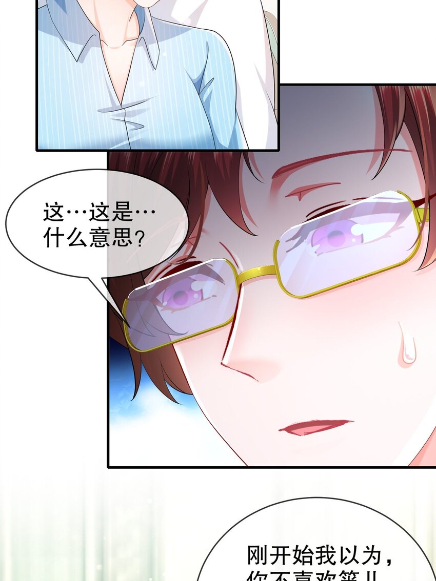 56 是时候释怀了-第66话