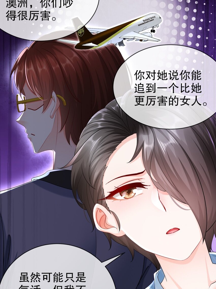 56 是时候释怀了-第66话