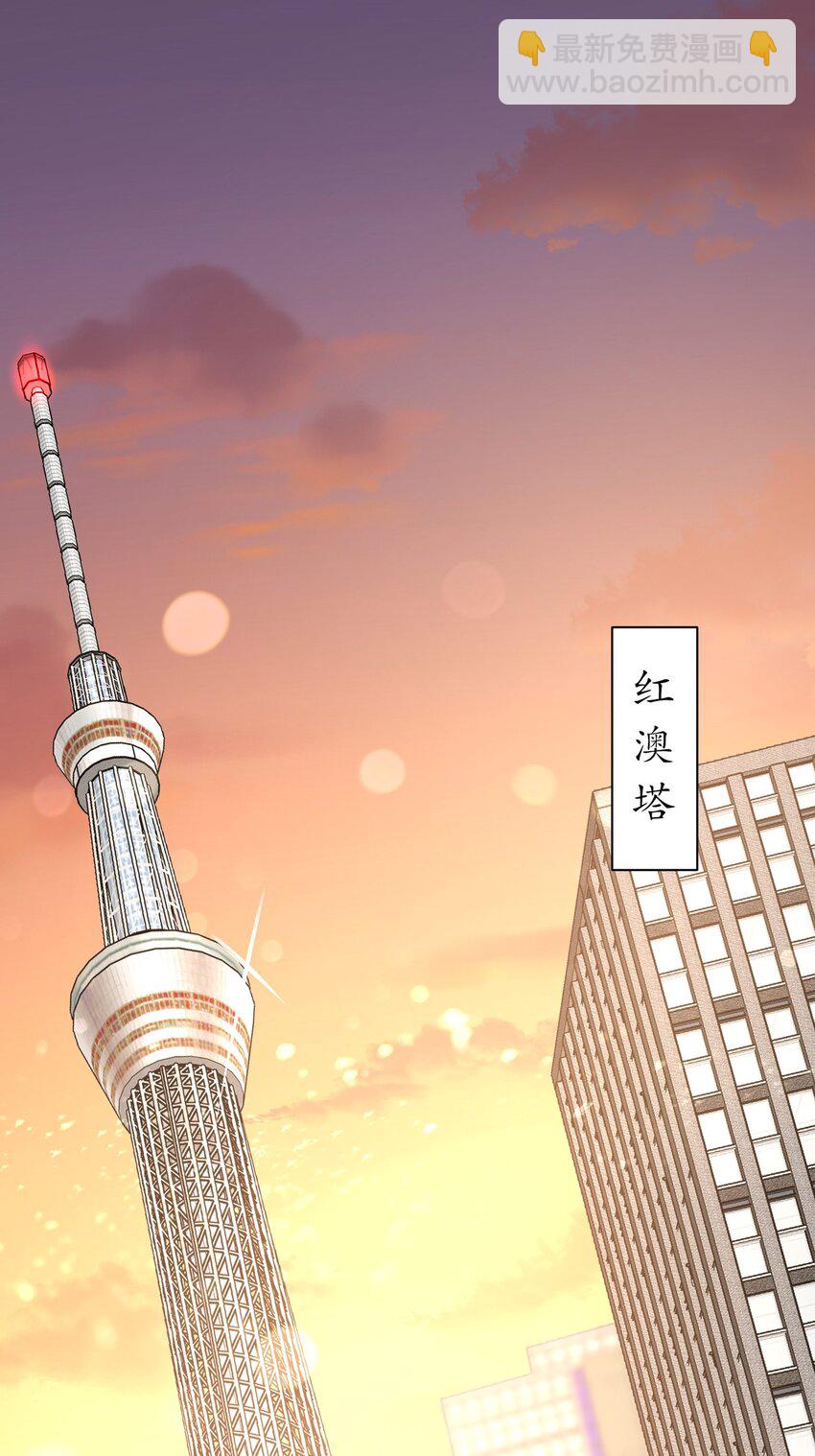 58 我爱你-第68话
