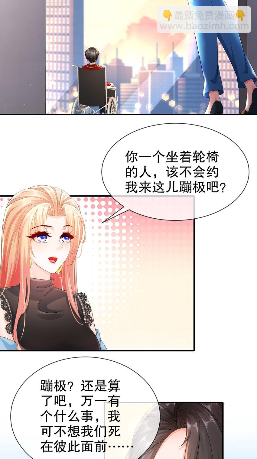58 我爱你-第68话