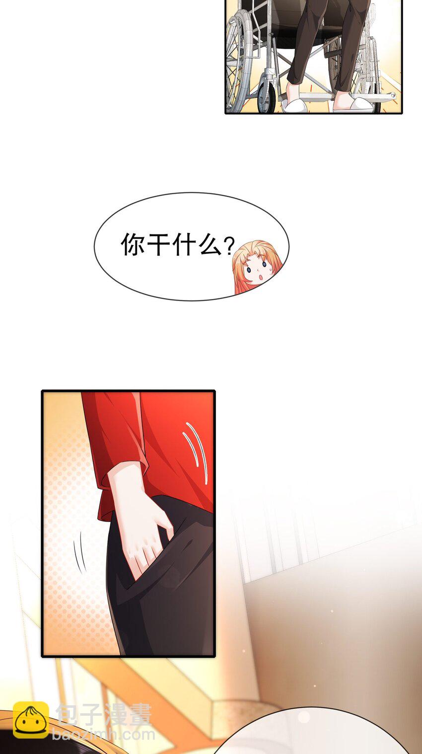 58 我爱你-第68话