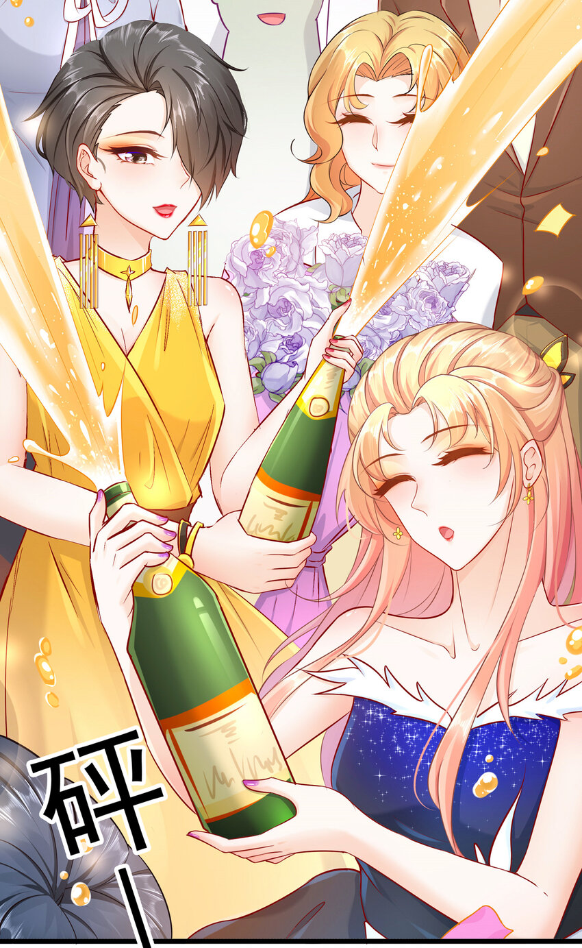 06 豪门不易-第8话