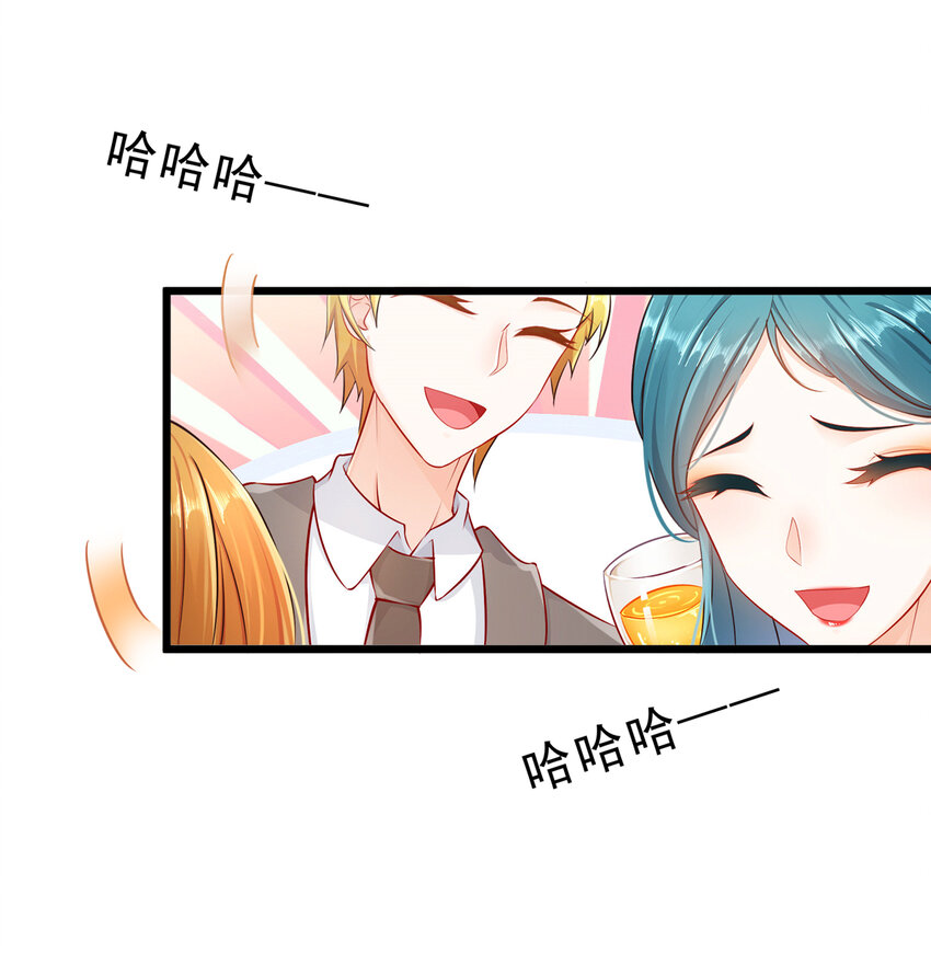06 豪门不易-第8话