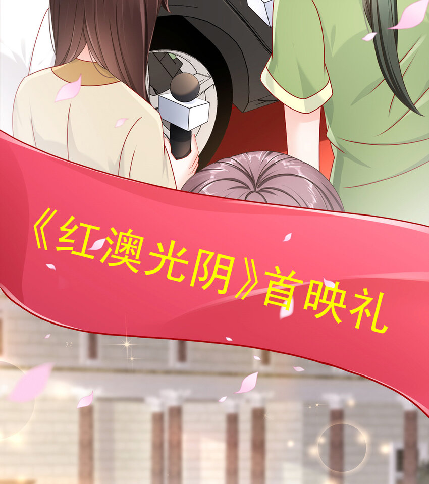 06 豪门不易-第8话