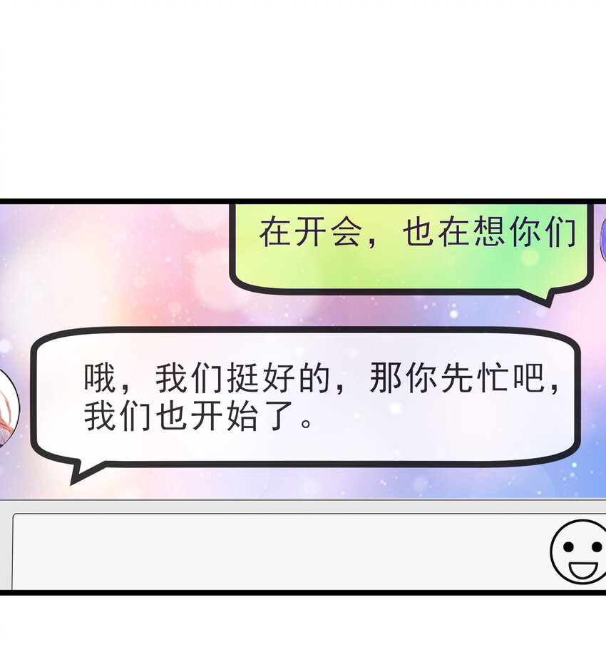 07 每天非每天-第10话