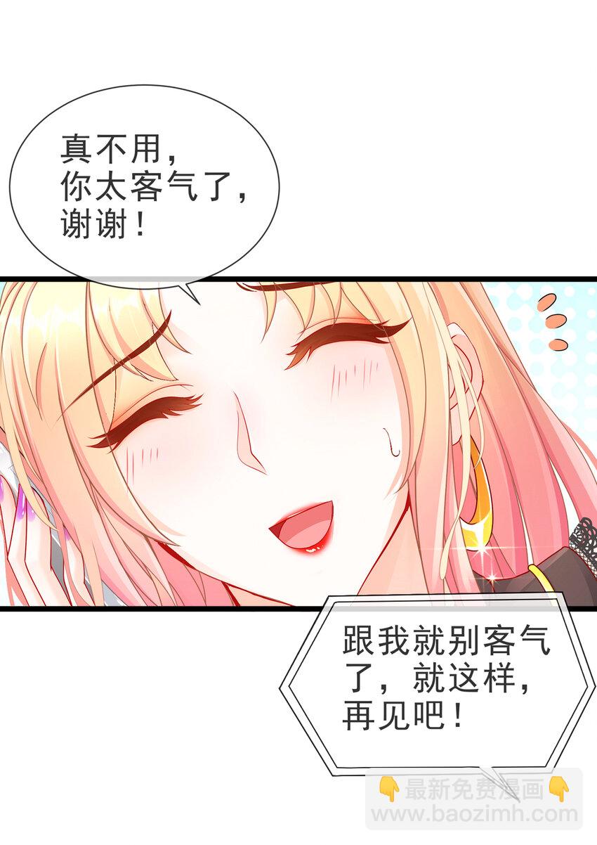 07 每天非每天-第10话