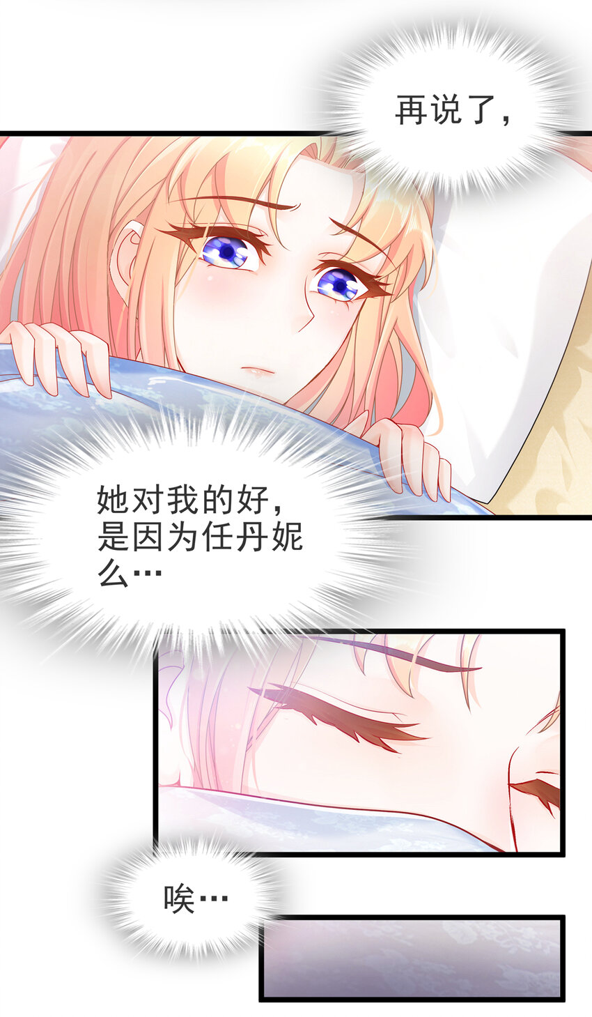 07 每天非每天-第10话