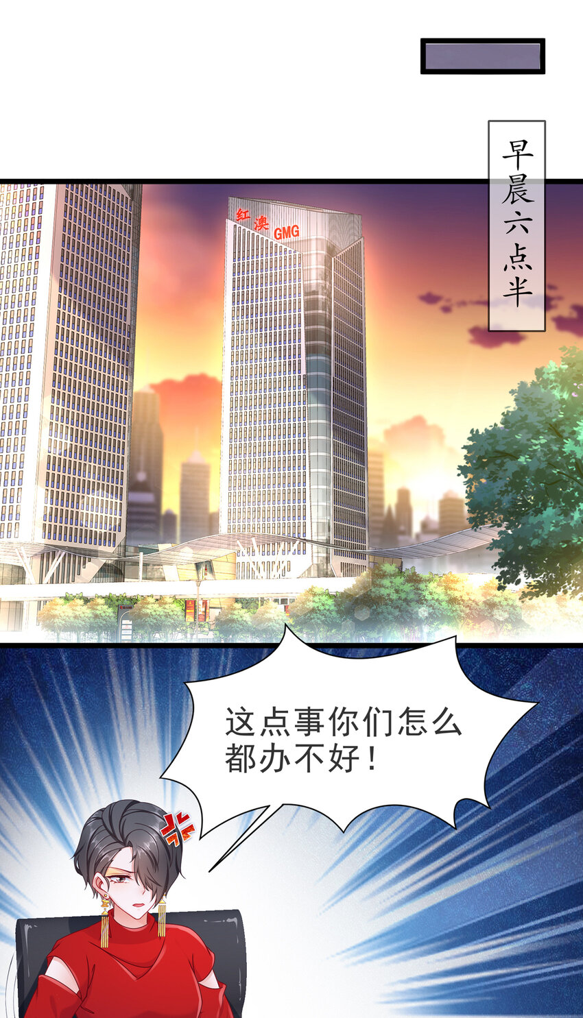07 每天非每天-第10话