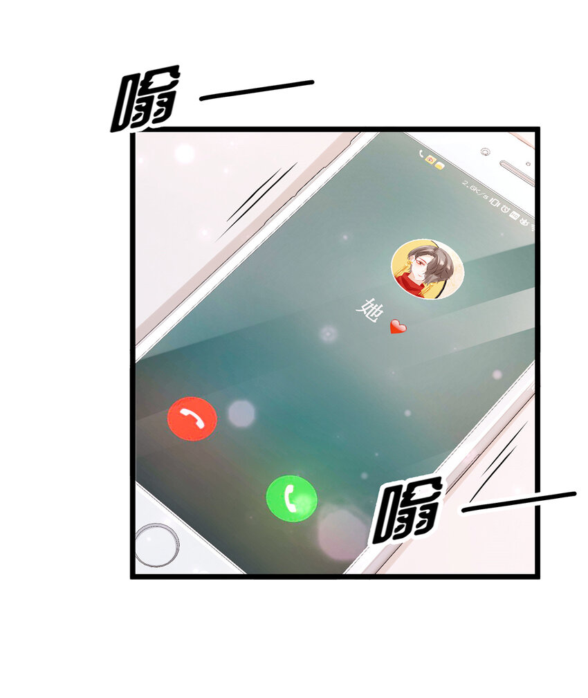 07 每天非每天-第10话