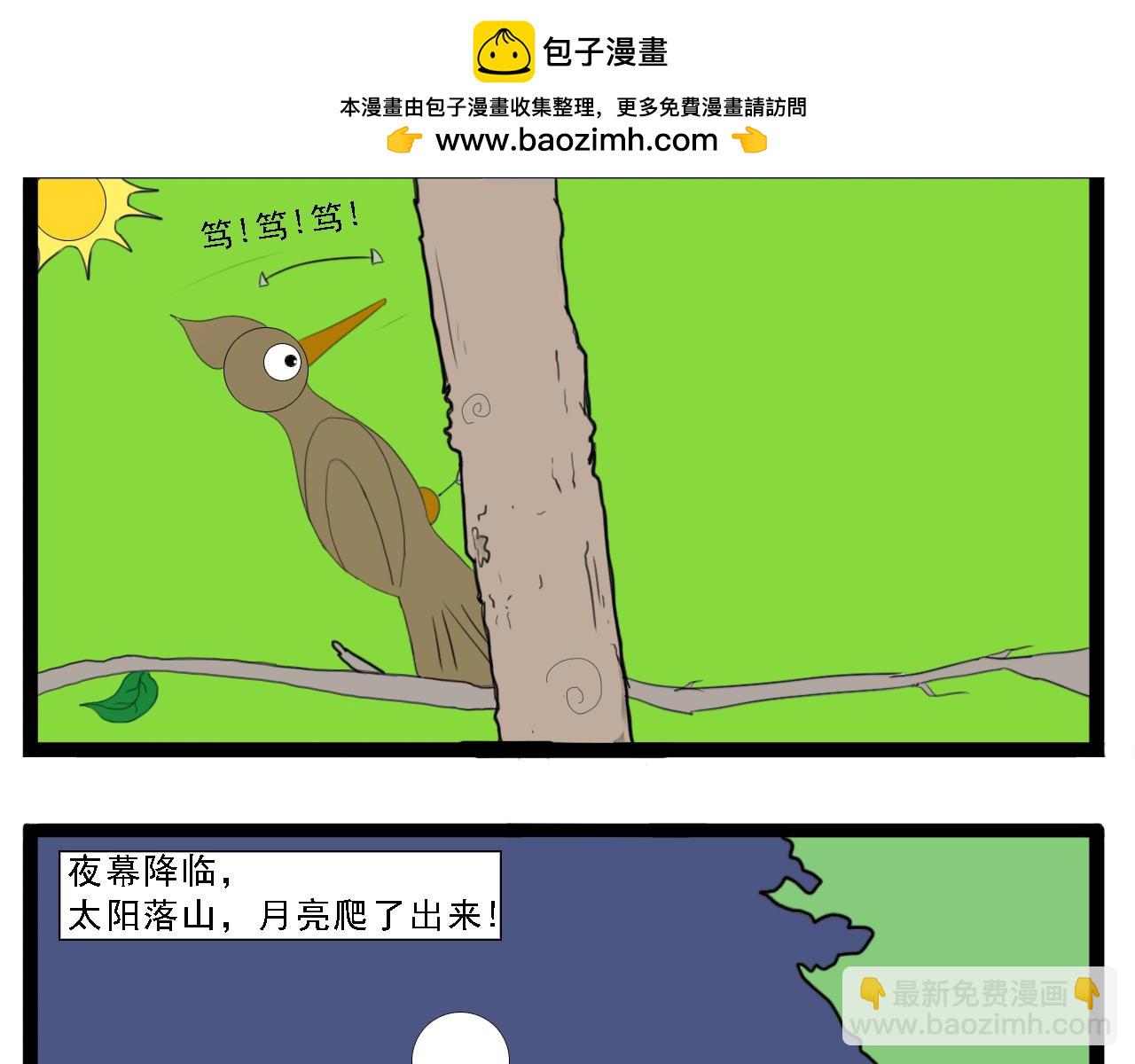 🍴杰克的冒险故事 啄木鸟和猫头鹰 第2页