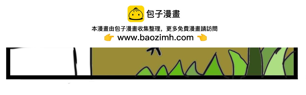 🍴杰克的冒险故事 啄木鸟和猫头鹰 第8页