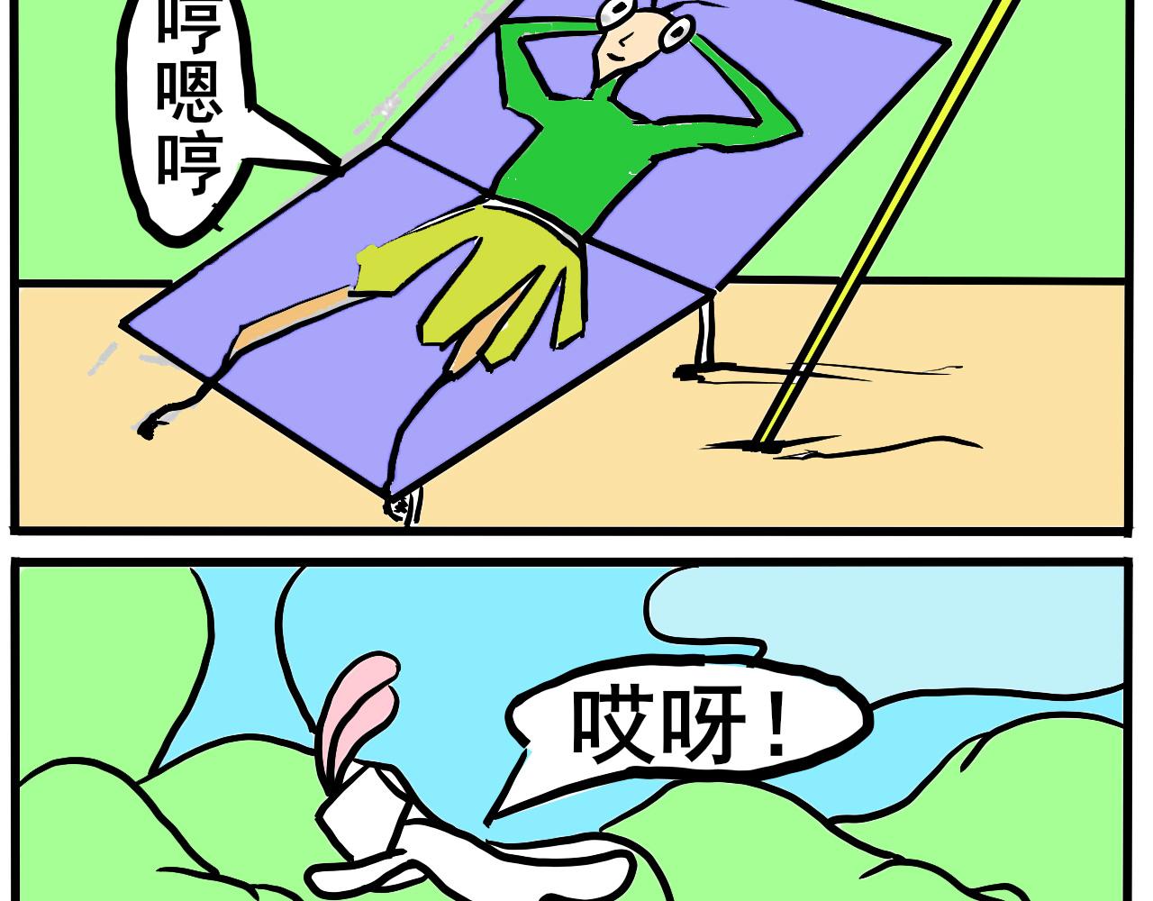 🍴杰克的冒险故事 乌龟，螳螂大师 第6页