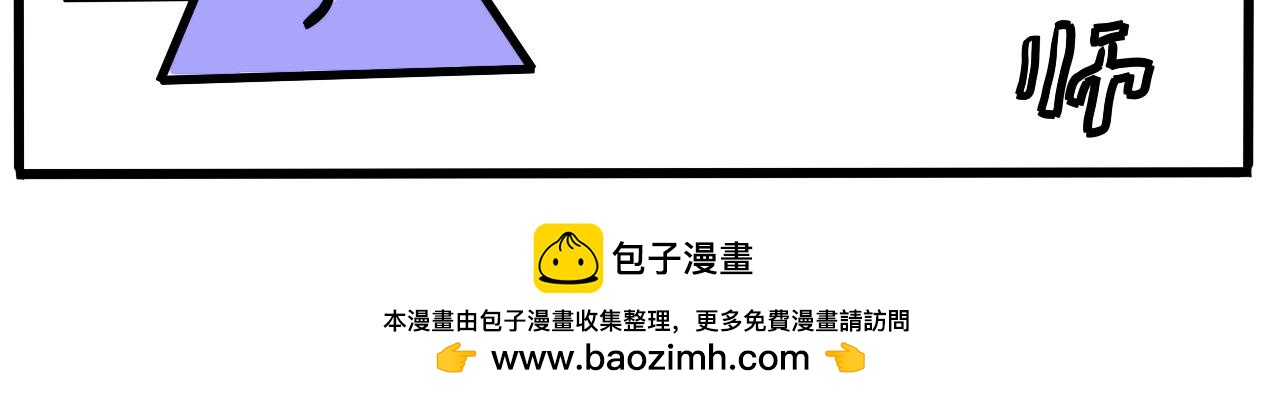 🍴杰克的冒险故事 乌龟，螳螂大师 第8页
