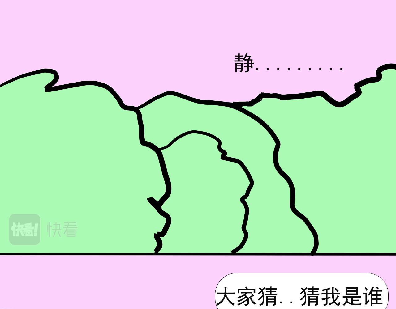 🍴杰克的冒险故事 迷路的刺猬和刺猬的一家 第1页
