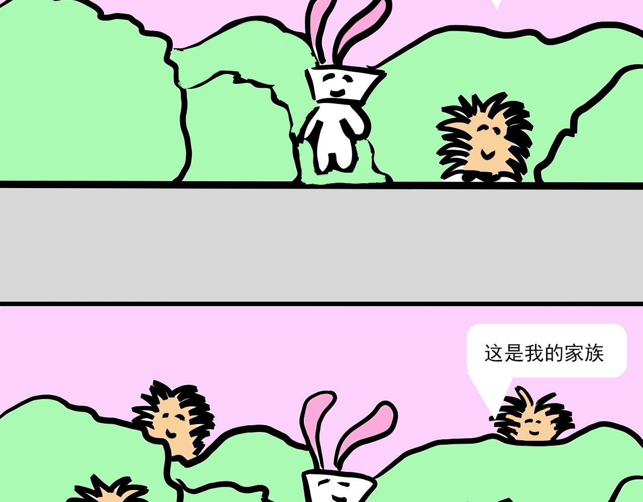 🍴杰克的冒险故事 迷路的刺猬和刺猬的一家 第10页