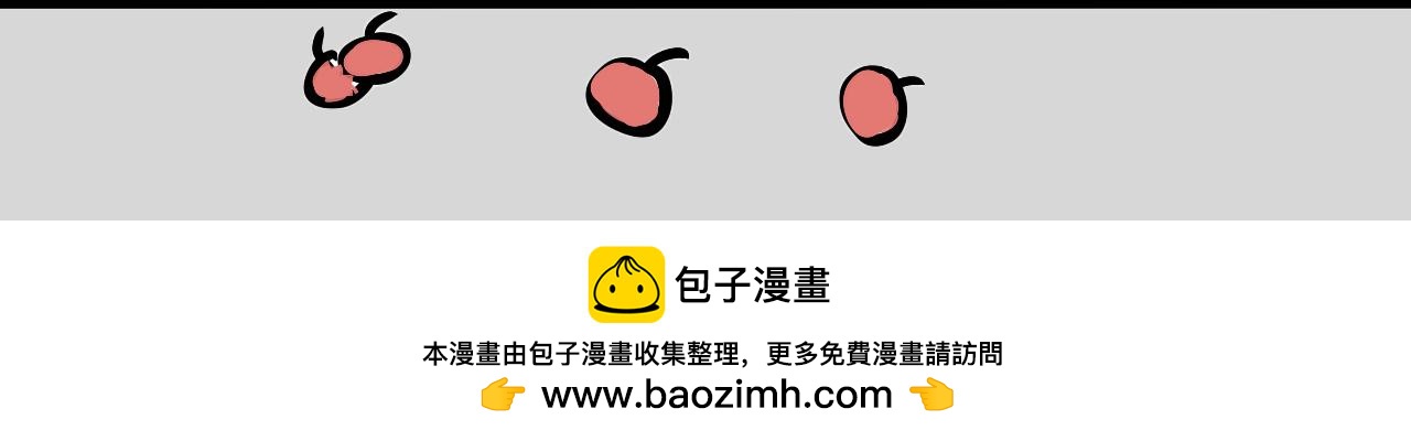 🍴杰克的冒险故事 迷路的刺猬和刺猬的一家 第12页