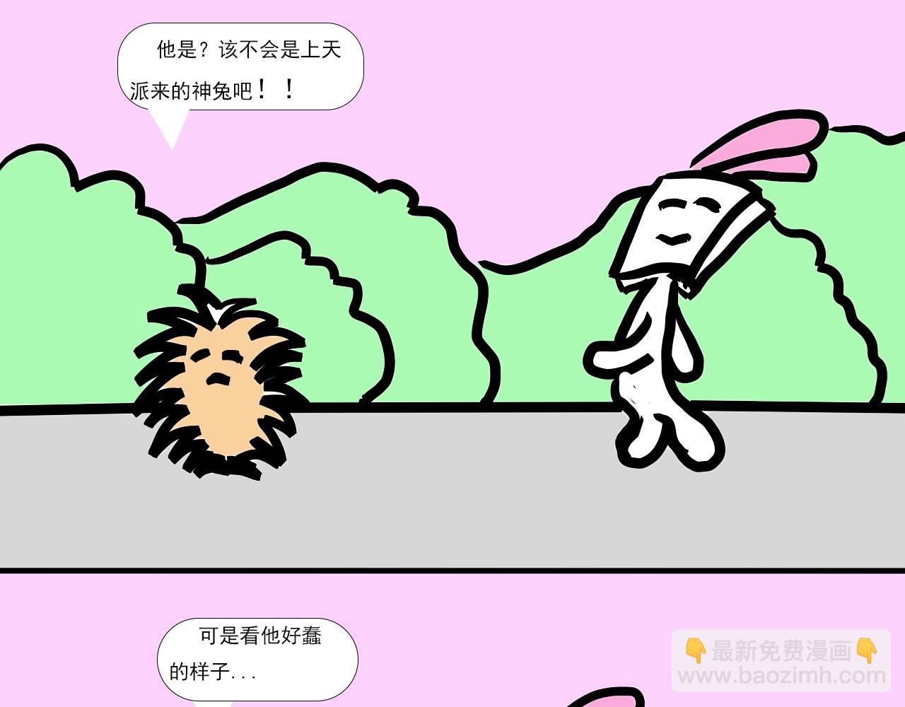 🍴杰克的冒险故事 迷路的刺猬和刺猬的一家 第5页