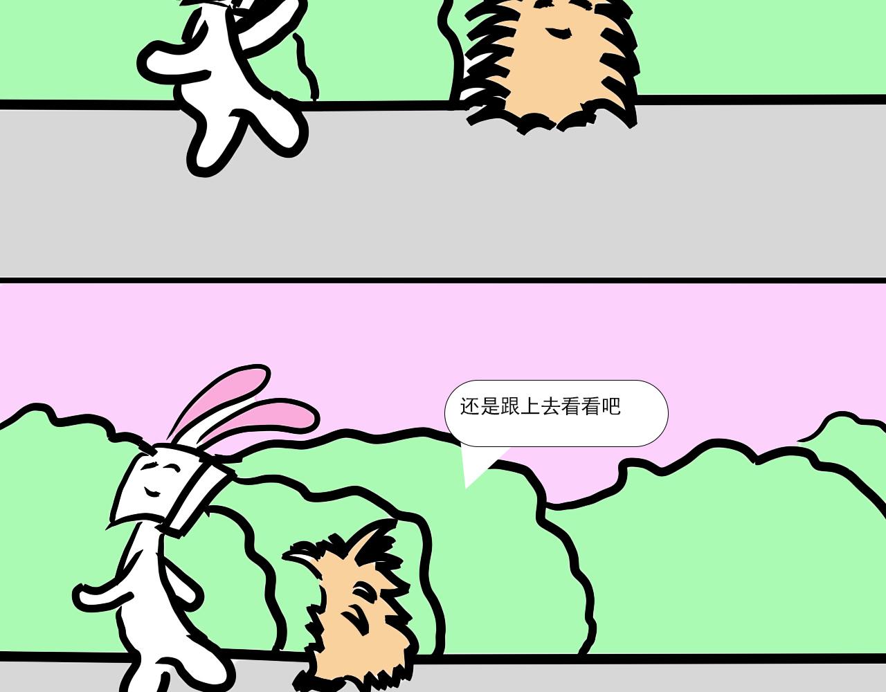 🍴杰克的冒险故事 迷路的刺猬和刺猬的一家 第7页