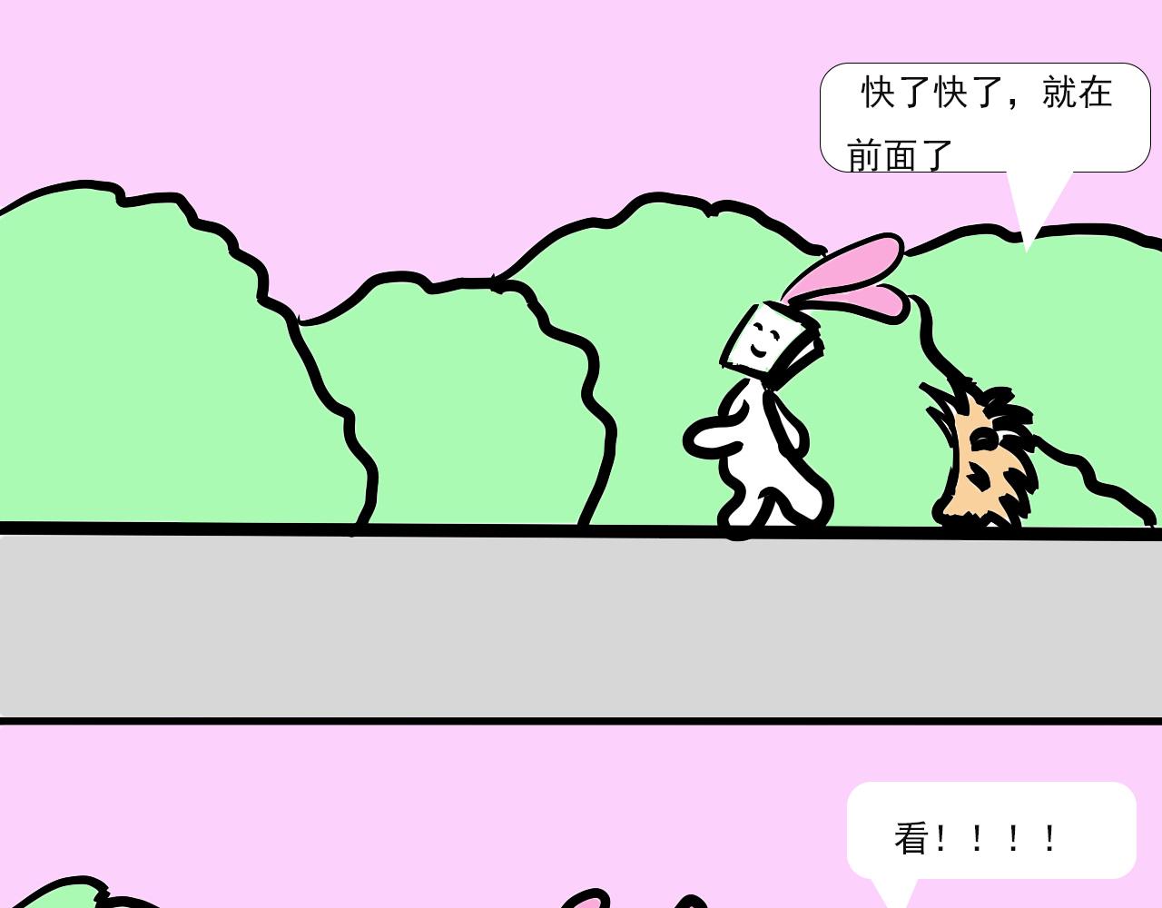 🍴杰克的冒险故事 迷路的刺猬和刺猬的一家 第9页
