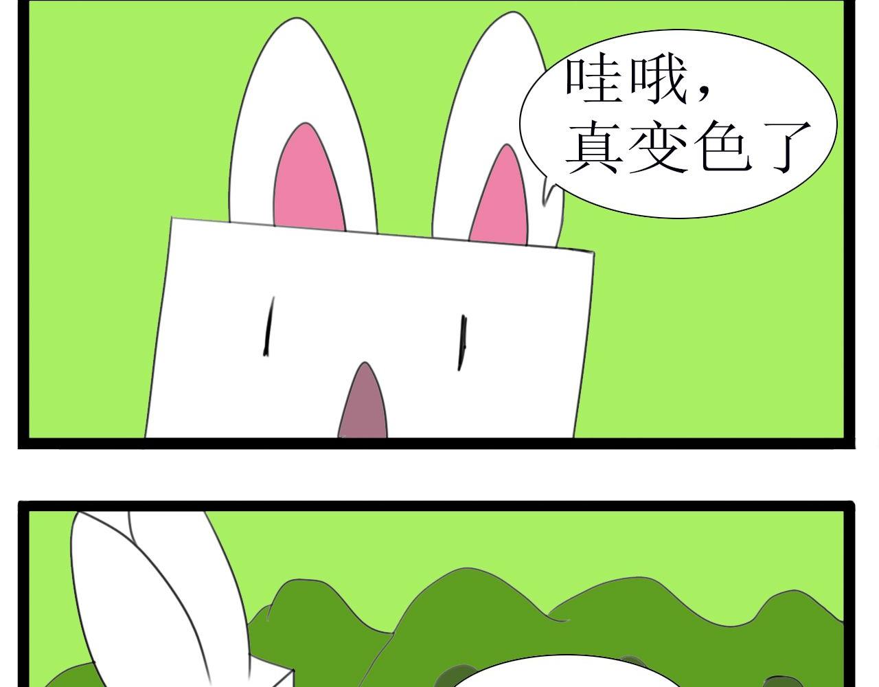 🍴杰克的冒险故事 杰克和变色龙 第10页