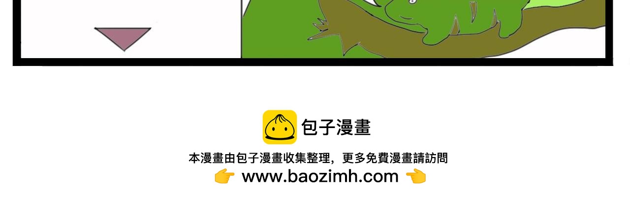 🍴杰克的冒险故事 杰克和变色龙 第12页