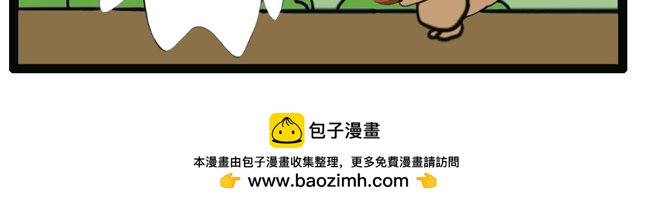 🍴杰克的冒险故事 森林圣剑，恶狼和松鼠 第12页