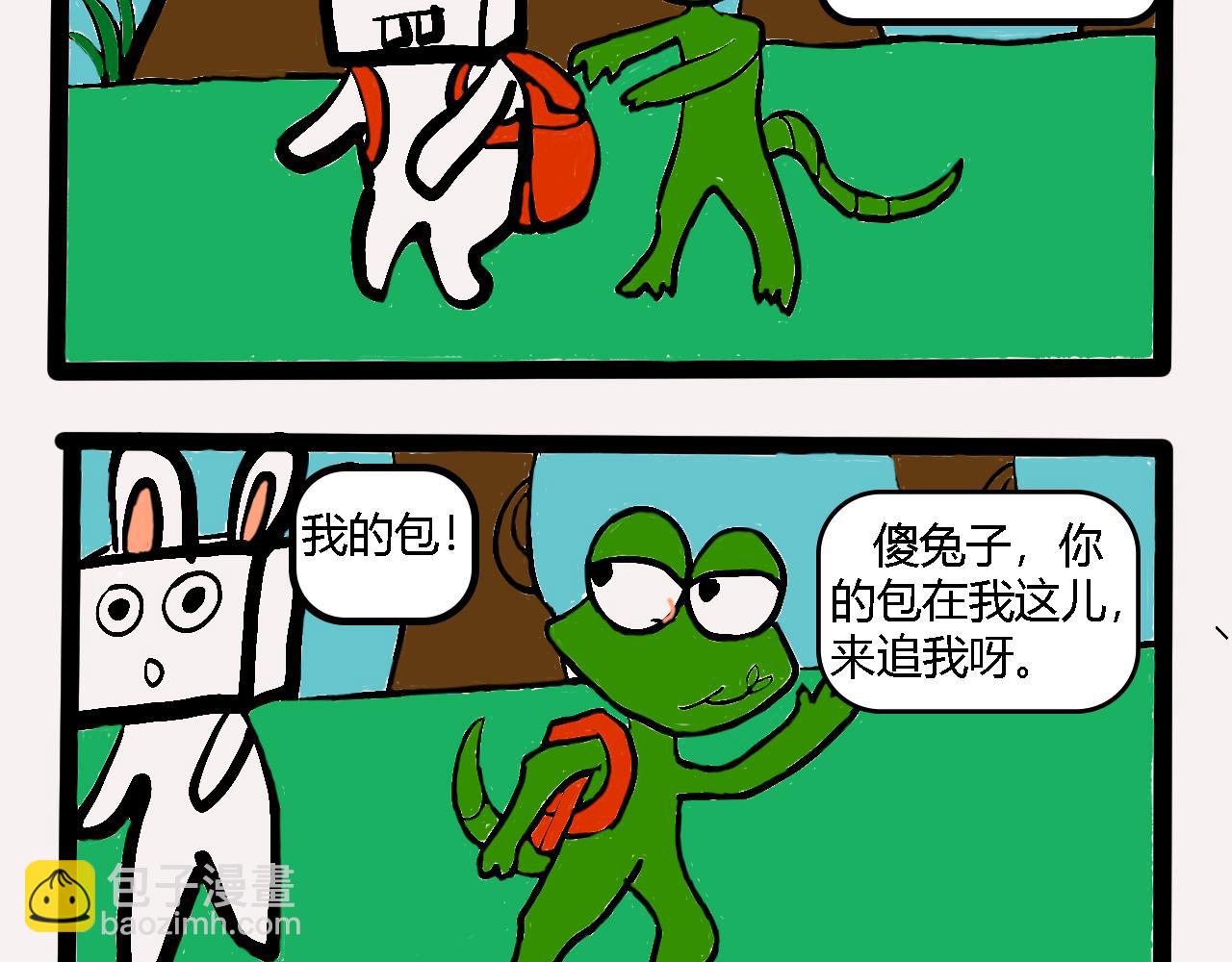 🍴杰克的冒险故事 小偷壁虎 第3页