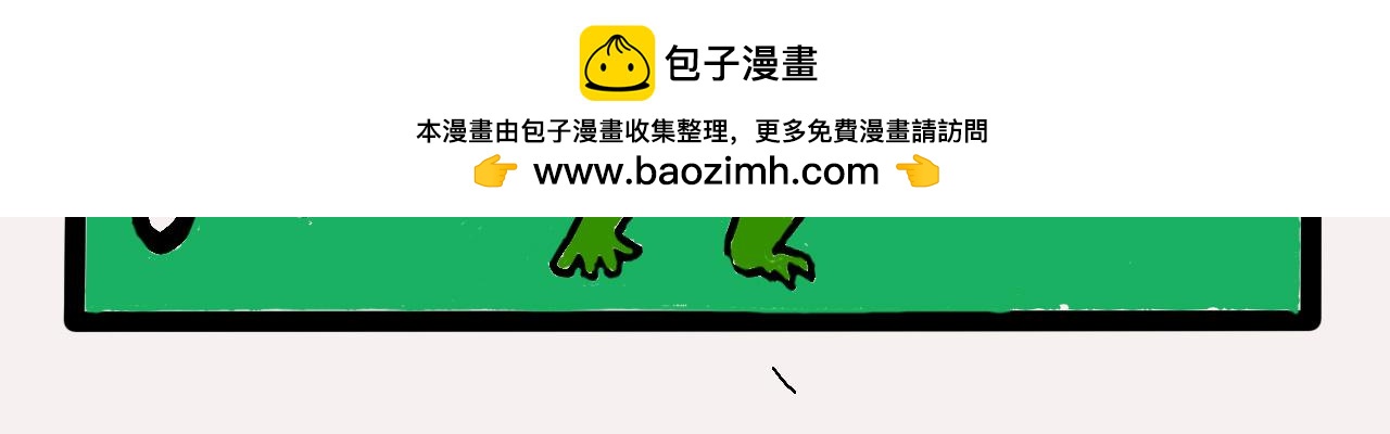 🍴杰克的冒险故事 小偷壁虎 第4页