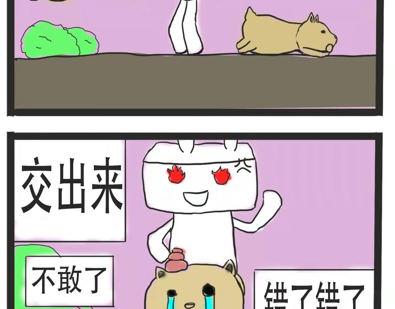 🍴杰克的冒险故事 贪婪的土拨鼠和灰心的兔子 第3页